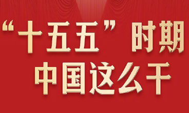 EVO视讯·(中国游)官方网站
