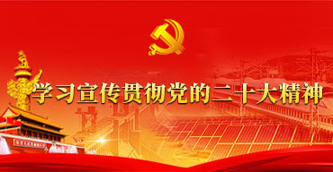 EVO视讯·(中国游)官方网站